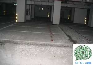 云霄青岛地下室堵漏